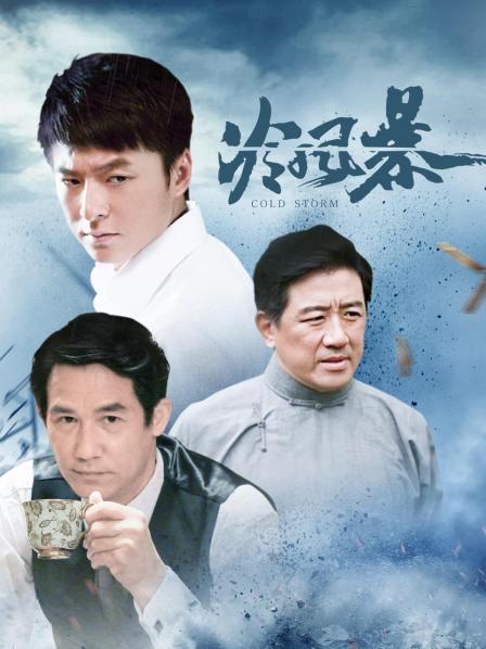 神楽坂真冬-第三季12期《風と月》黑白旗袍 [150P 2V 570MB]